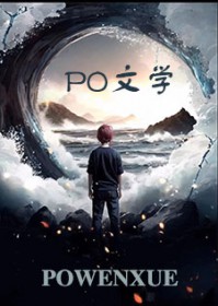 穿越当天，消防服变成了蕾丝裙